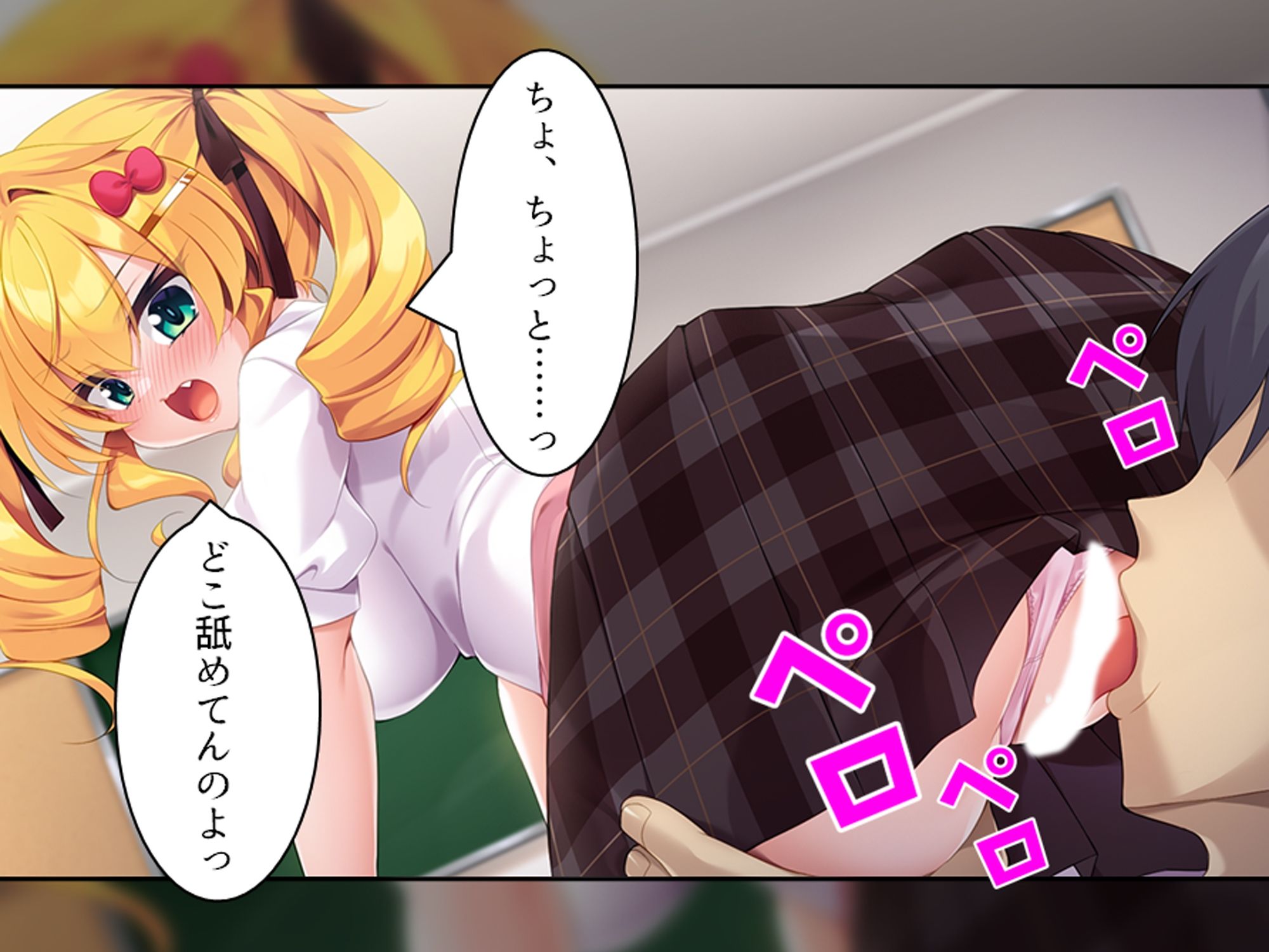 童貞の僕がカースト上位のギャルに屈服分からせエッチ 上巻 サンプル3ページ目