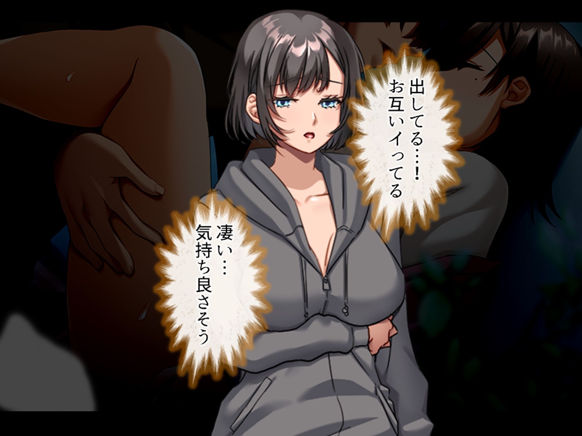 一線を越してしまった彼女の母との秘密の関係 4巻 サンプル10ページ目