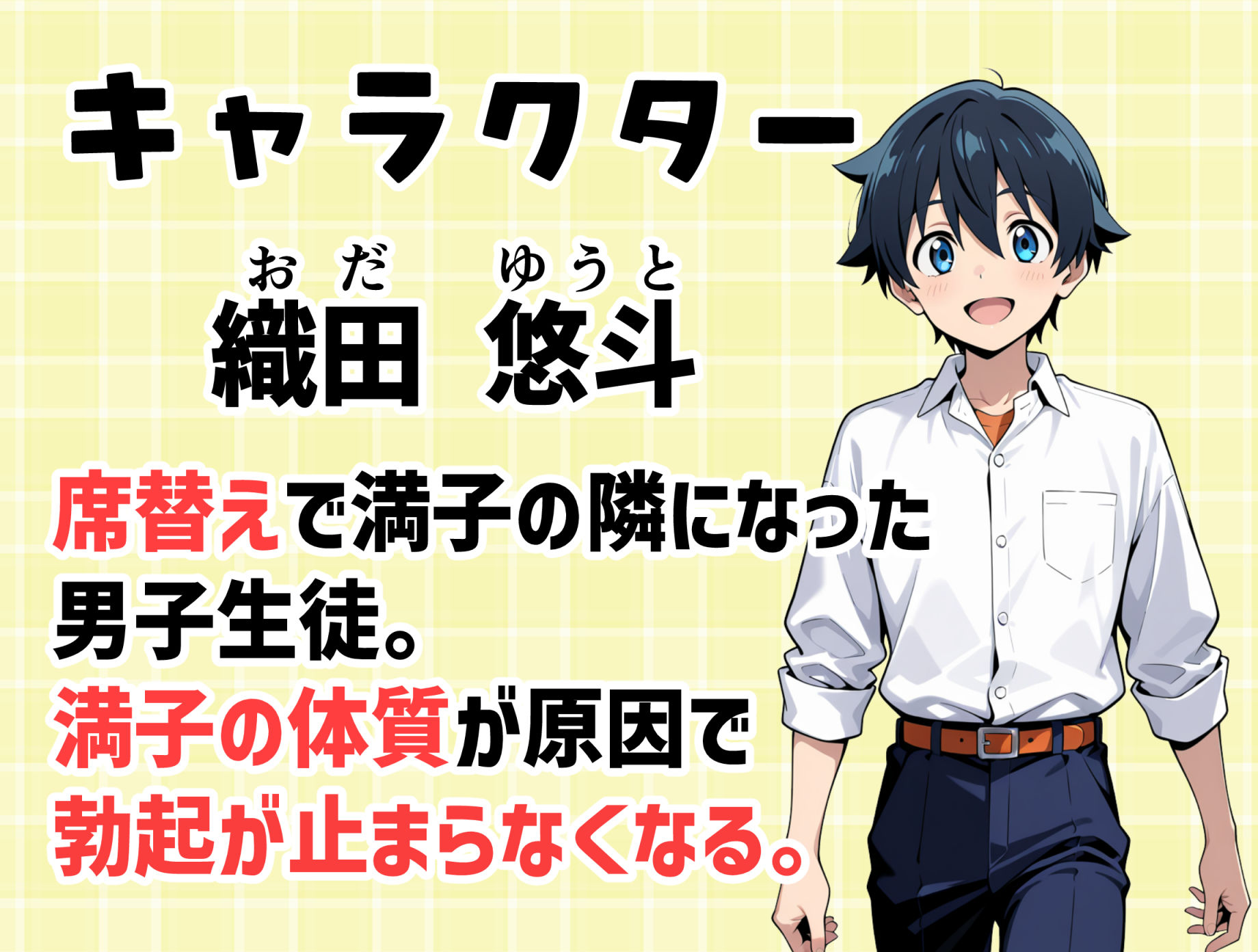 マ〇コの伝説について サンプル2ページ目