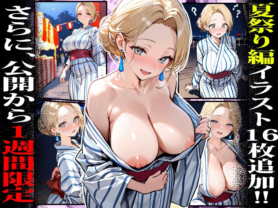 バ先のギャルママ（25）はなぜ？誰にもバレないように店長のチ〇ポをしゃぶっていたのか？ サンプル10ページ目