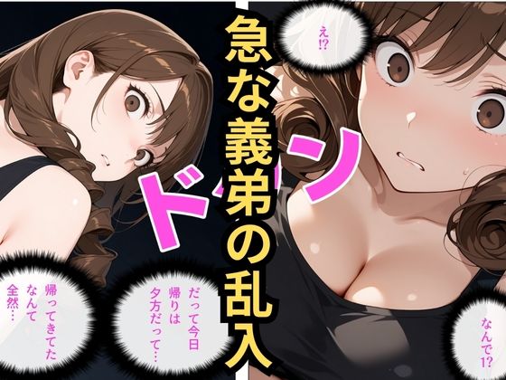 美沙のヒミツは盗撮ライブ配信中！ サンプル4ページ目