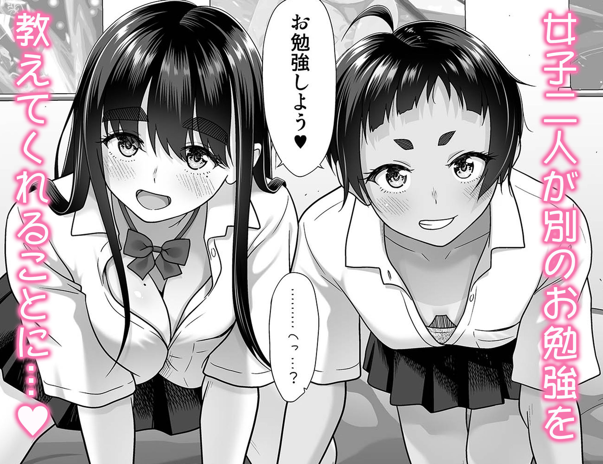 お勉強しよう サンプル5ページ目