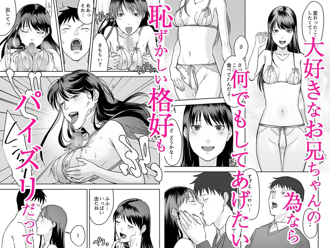 親には言えないオトナの時間 1 サンプル7ページ目