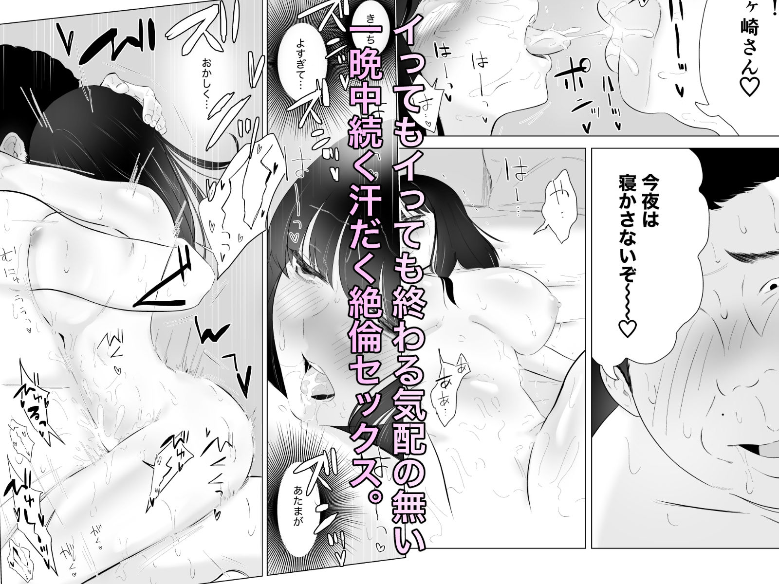 断れない花ヶ崎さんと何としてもヤりたい陰キャくん2 サンプル5ページ目