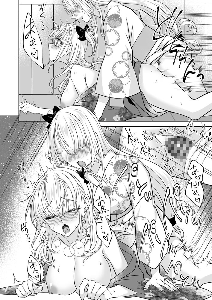 真夏の月と乱れて サンプル6ページ目