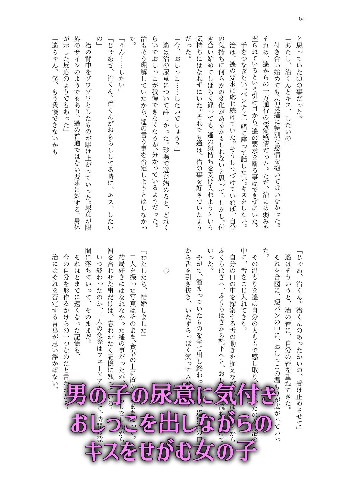 敢えて，わざと，意図的に2 サンプル7ページ目