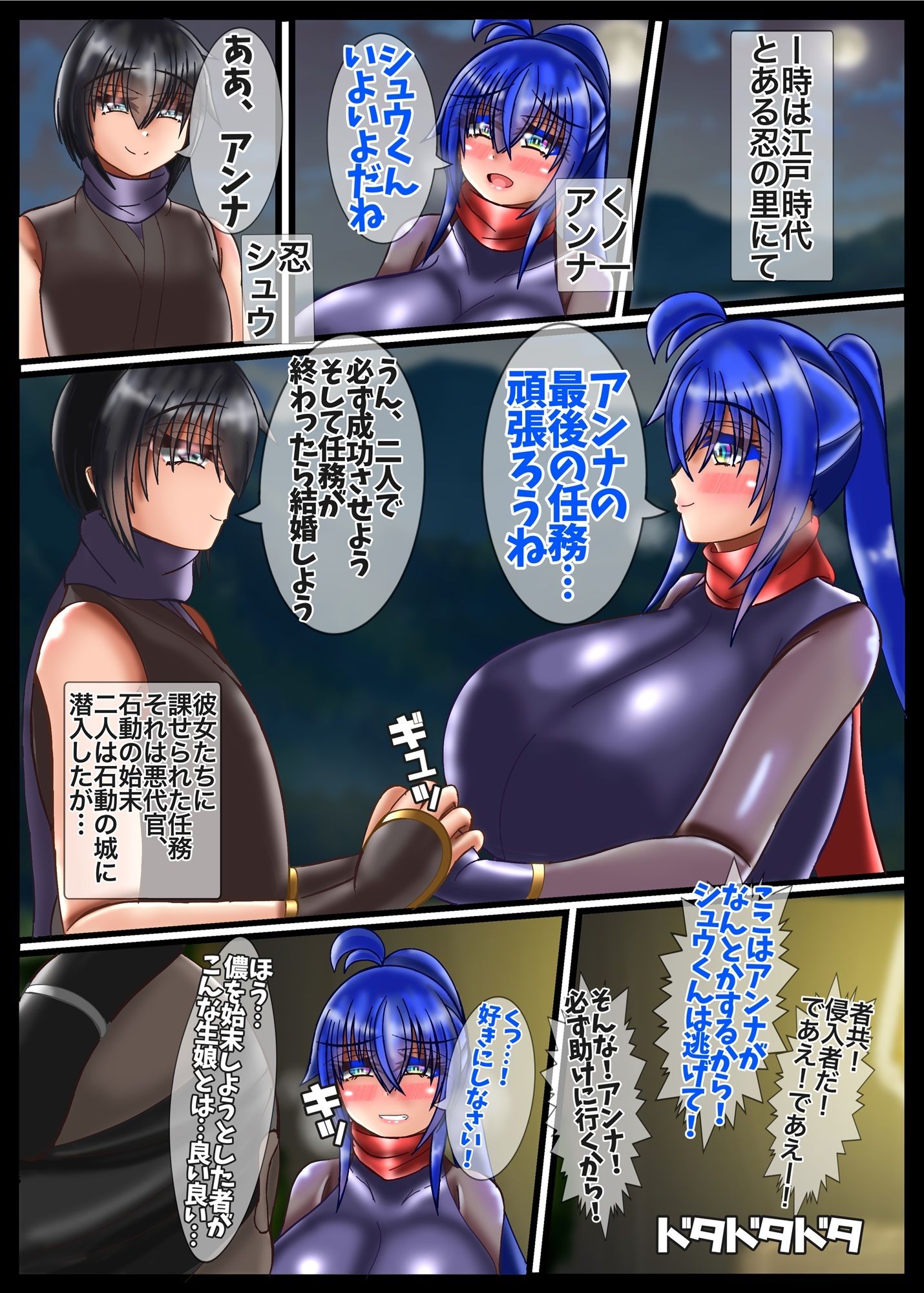 杏奈ちゃんドスケベはめぱこデイズ サンプル6ページ目