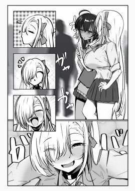 群青 サンプル1ページ目