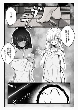 群青 サンプル4ページ目