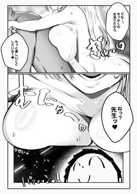 群青 サンプル5ページ目