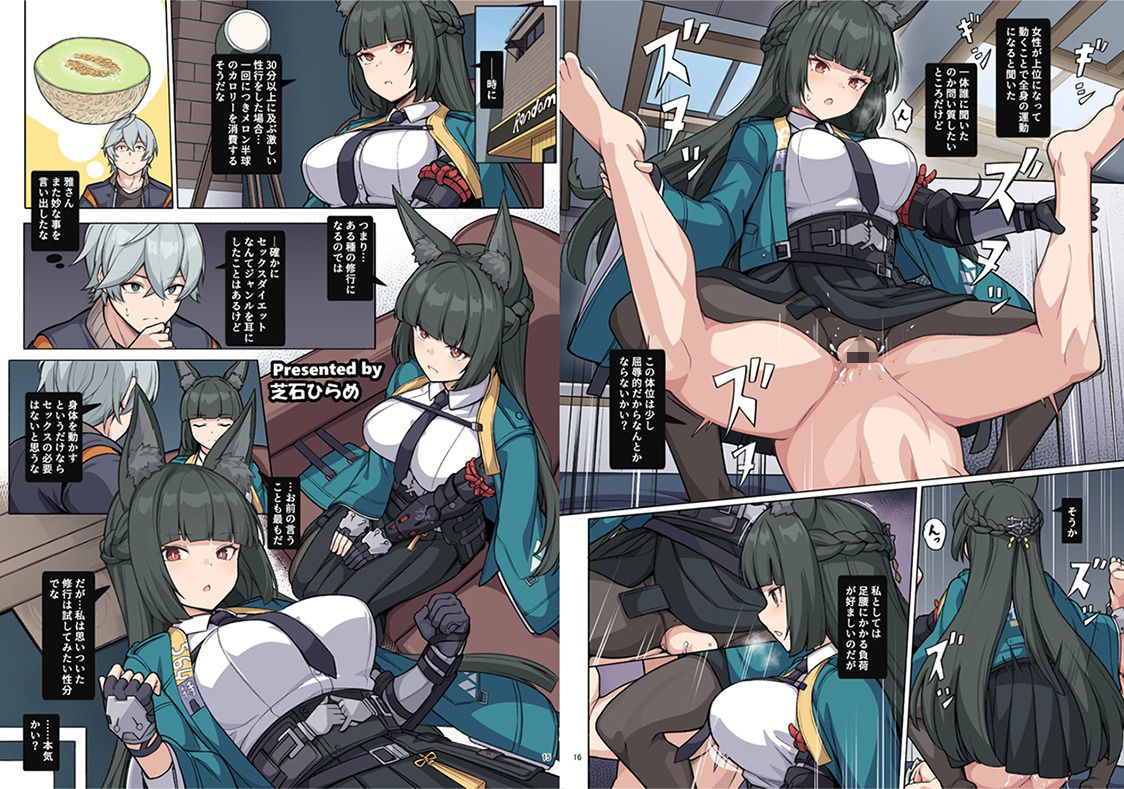 ゼンゼロイチャラブエロ合同「ゼンエロ」Vol.2 サンプル3ページ目
