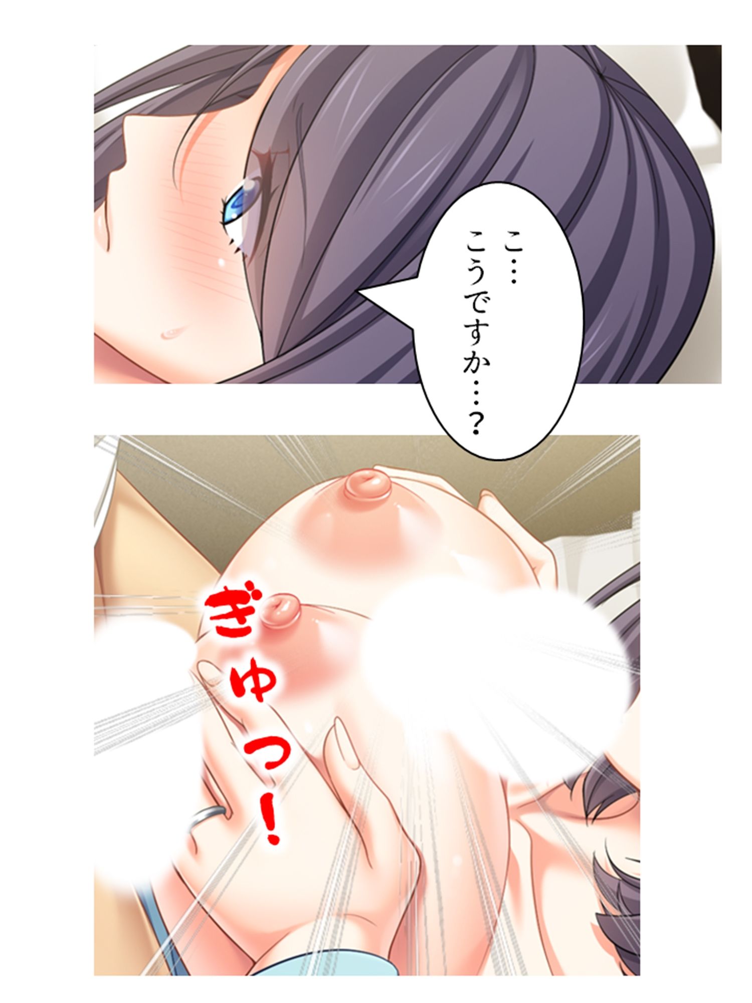 廃課金Gカップ主婦が返済しながら牝堕ちするまで ＜総集編＞ サンプル1ページ目