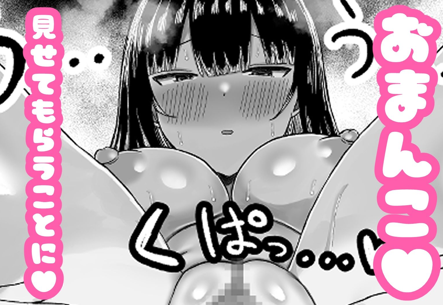 カノママ〜えっちさせてくれない彼女よりさせてくれるおかあさん〜 サンプル6ページ目