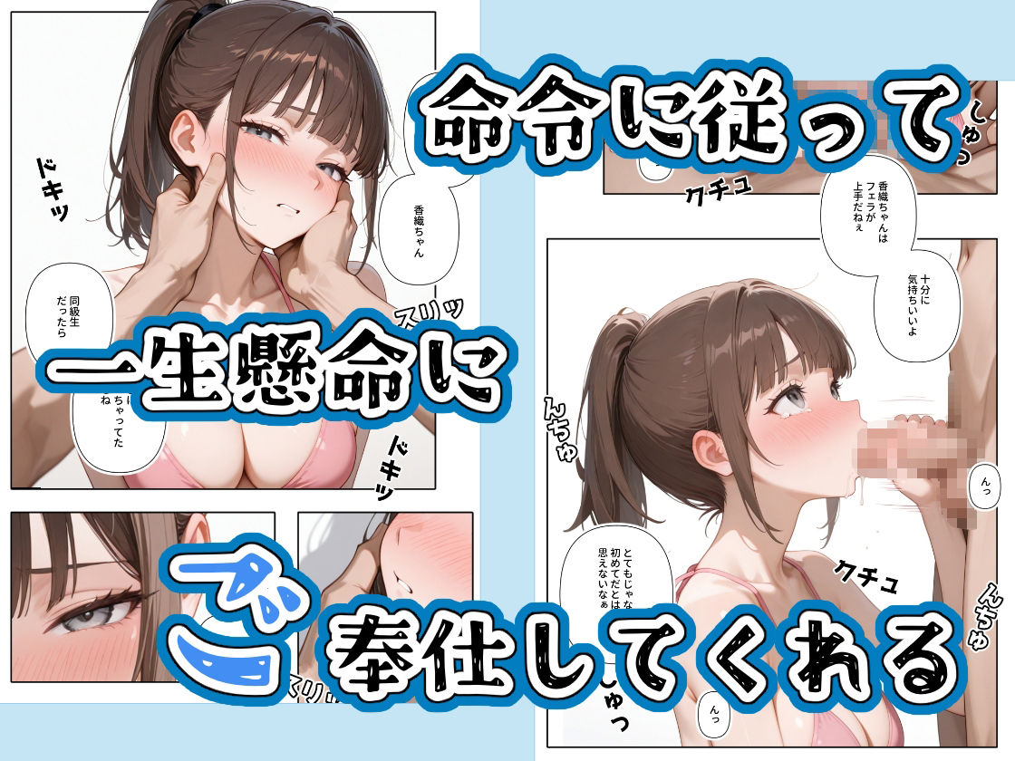水着美女たちが俺に絶対服従なプライベートビーチ サンプル4ページ目