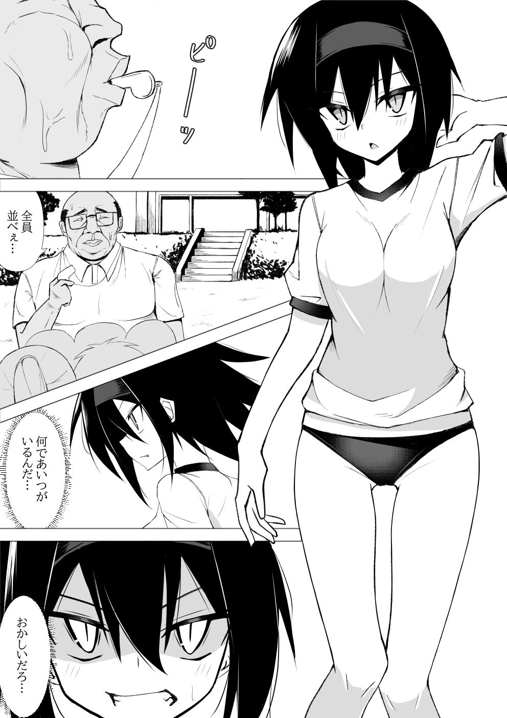 体操着姿なら襲われてもしょうがないよねっ！2 サンプル2ページ目