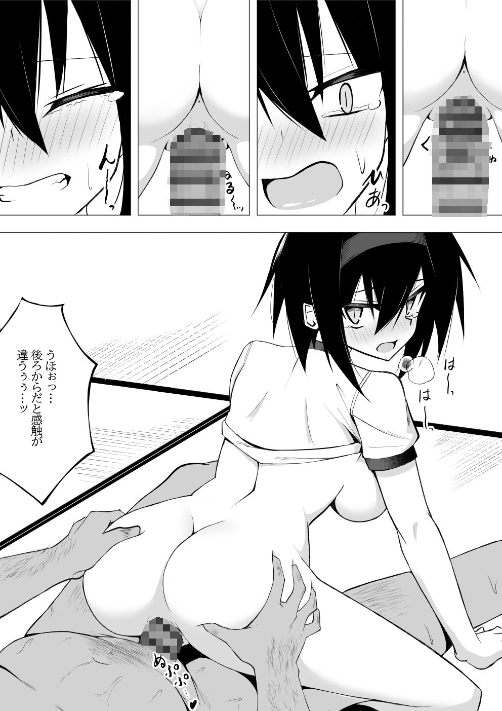 体操着姿なら襲われてもしょうがないよねっ！2 サンプル6ページ目