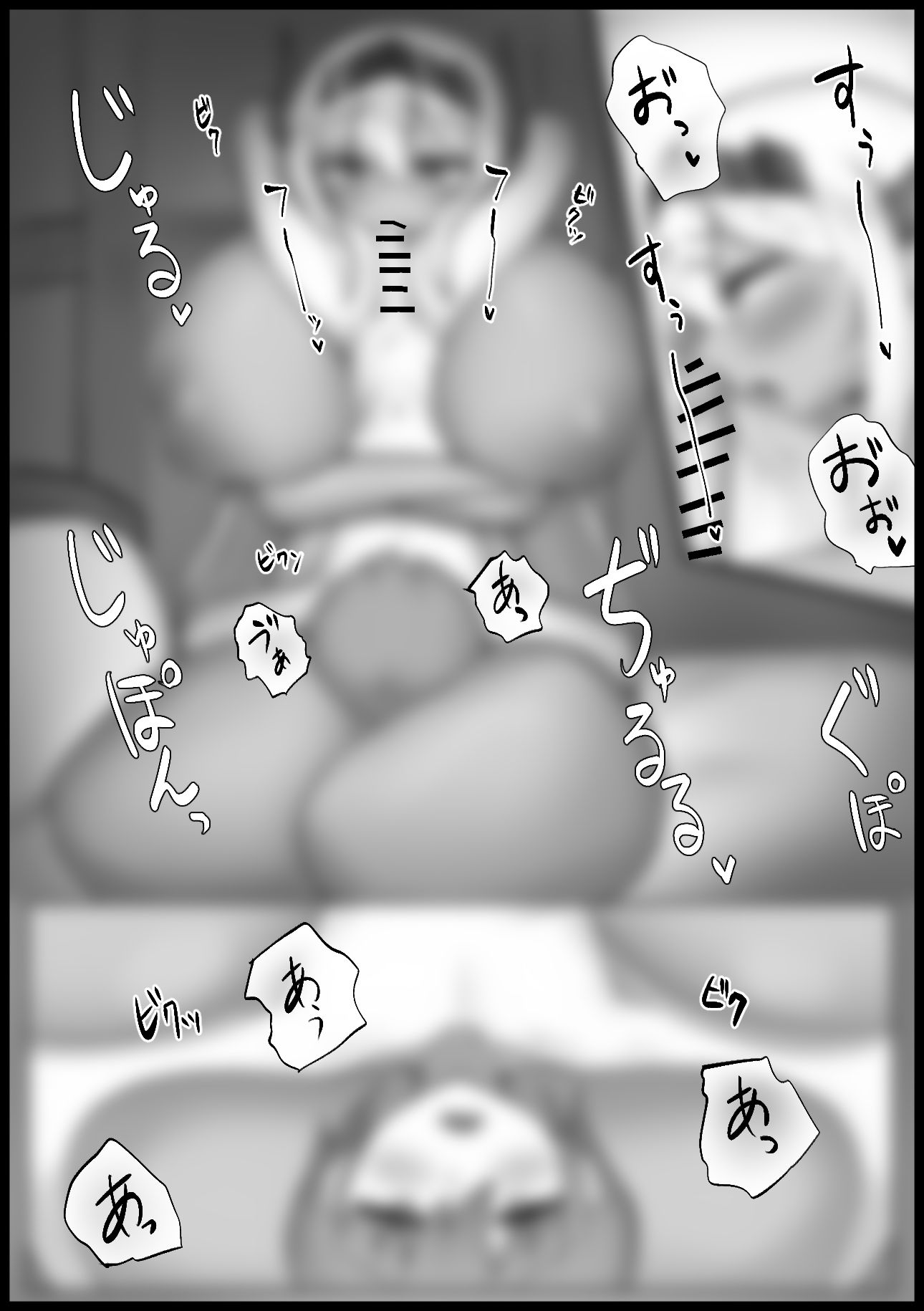 強くて優しい褐色魔族お姉さんと甘々えっち サンプル6ページ目