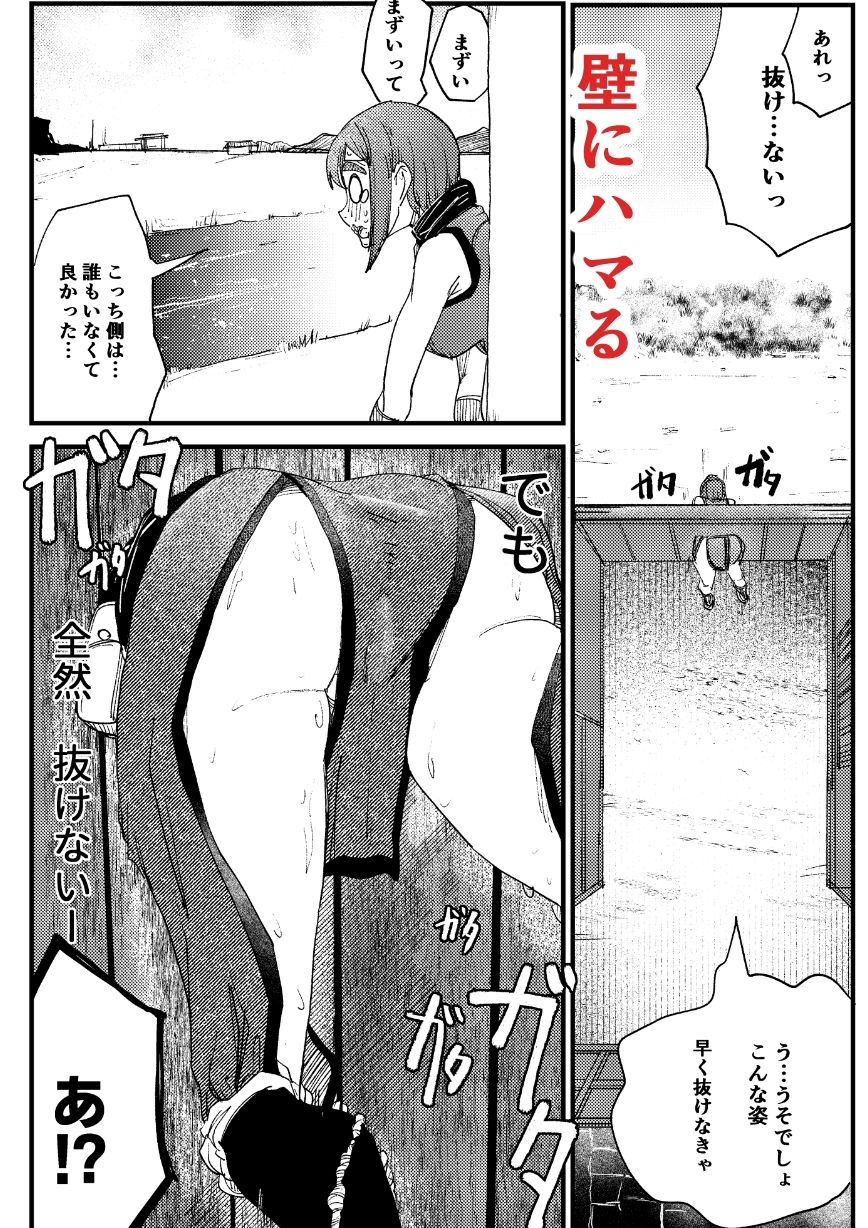 くのいちも壁にハマる サンプル2ページ目