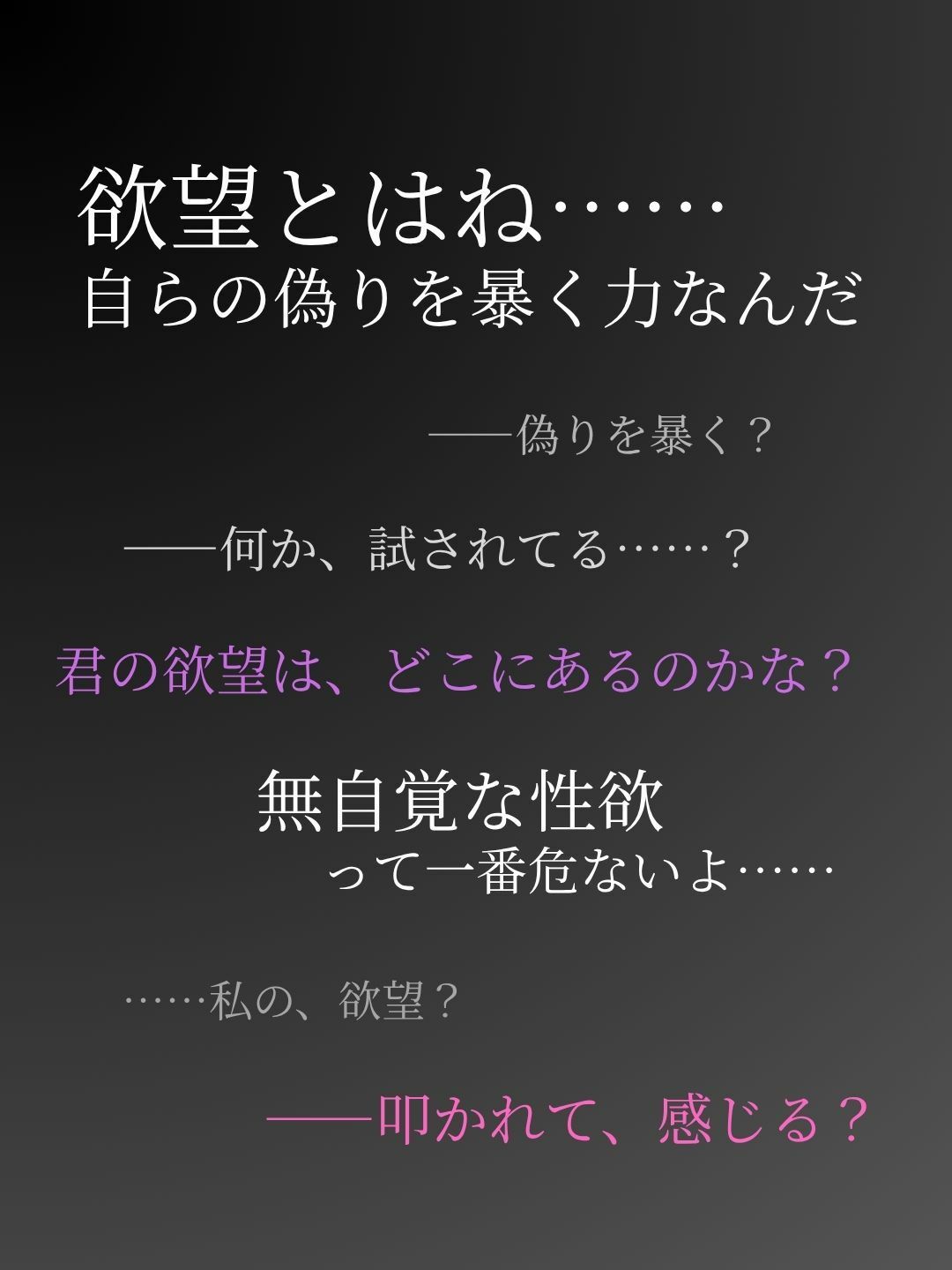 欲望ノート:スパンキング調教に堕ちた巨乳女子大生の記録［スマホ向け］ サンプル5ページ目