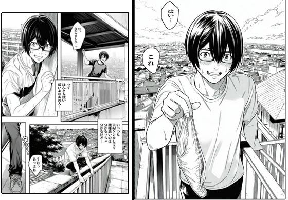 ベランダに落ちてたパンツキッカケで隣の人妻さんと生エッチしました サンプル4ページ目