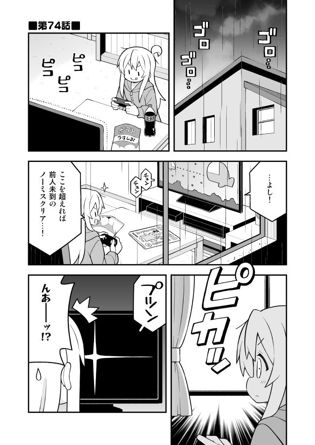 お兄ちゃんはおしまい！総集編（25）（26）（27） サンプル1ページ目