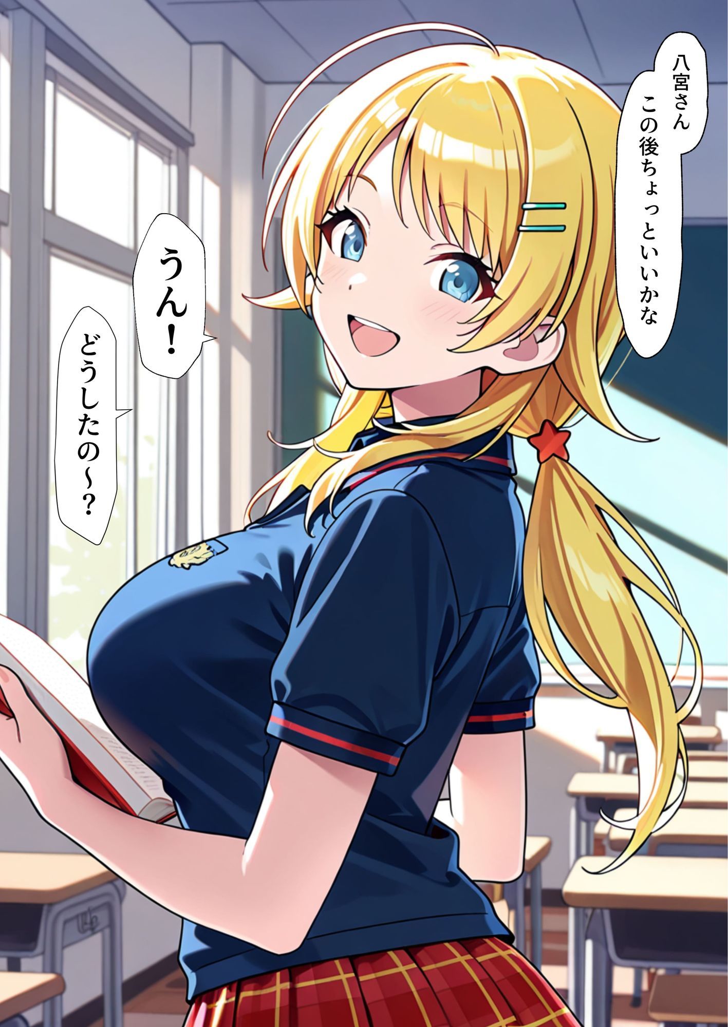 めぐるを盗撮写真で脅してパイズリしてもらう話 サンプル3ページ目