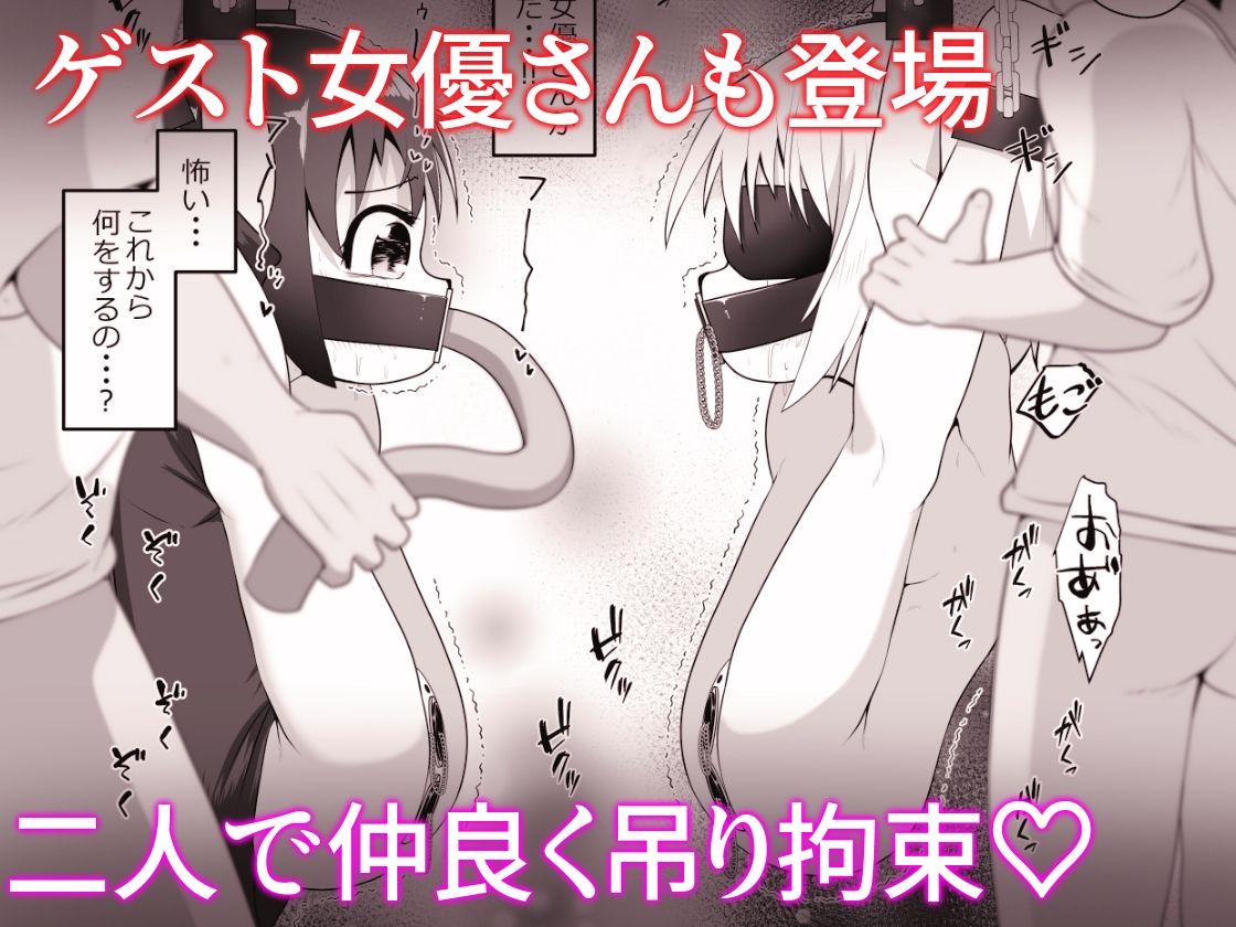 お金に困った女の子がAV撮影に応募したら喉奥責め作品だったお話 サンプル8ページ目