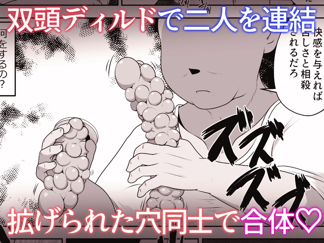 お金に困った女の子がAV撮影に応募したら喉奥責め作品だったお話 サンプル9ページ目