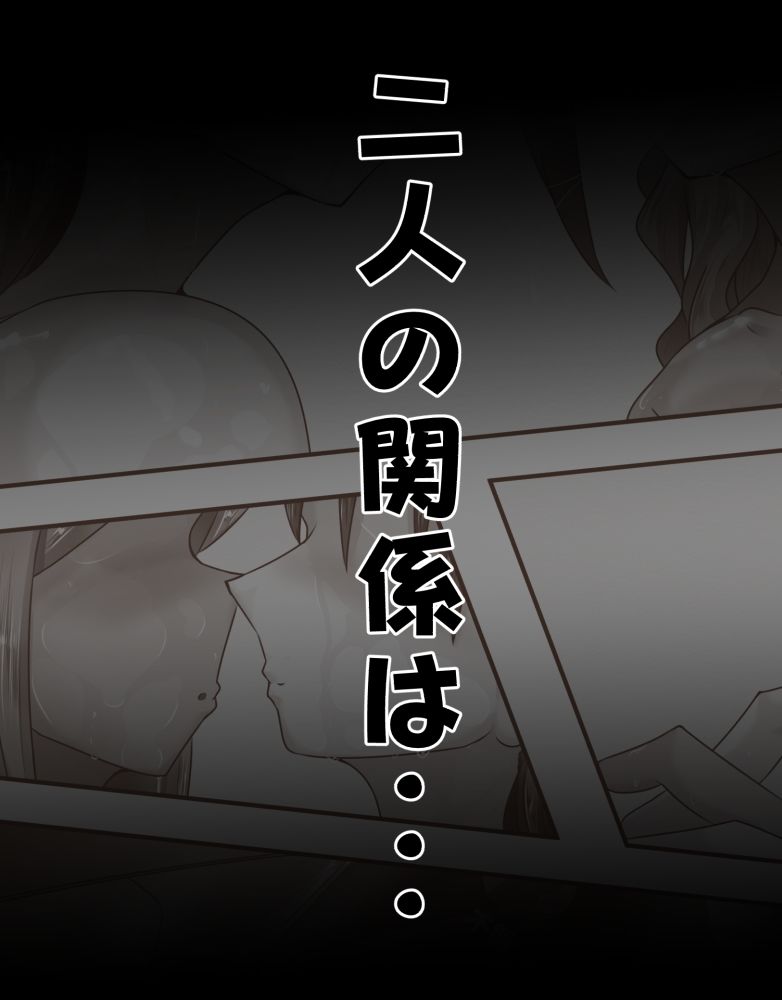 なぐさめ サンプル6ページ目