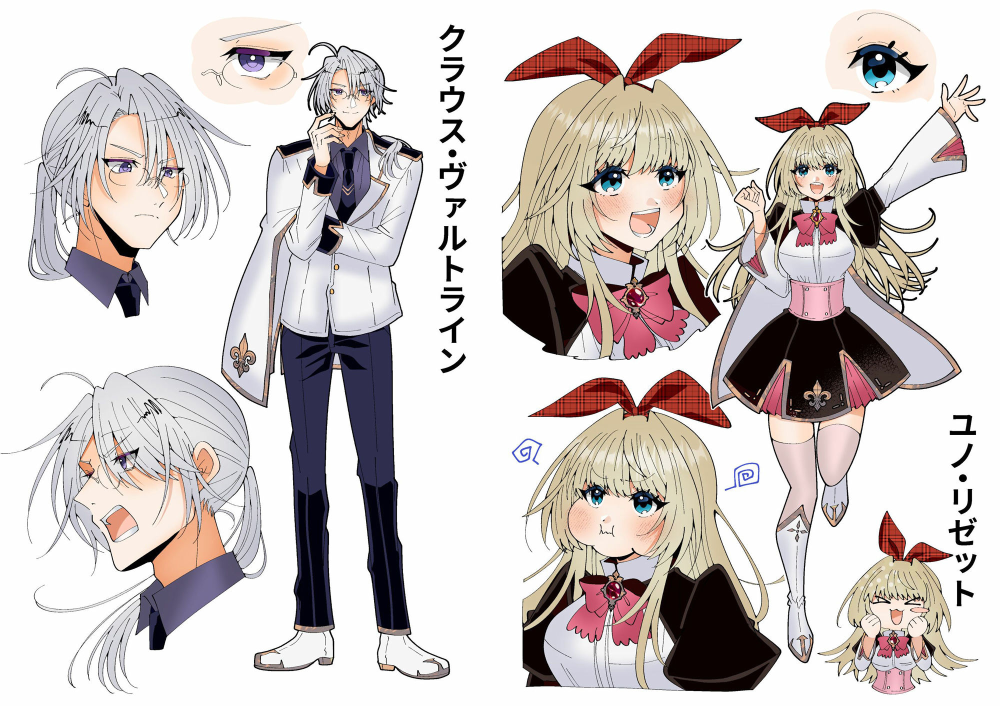 学園最強って言っても魔法が使えなきゃただの女だろ サンプル1ページ目
