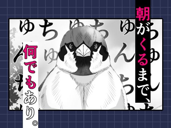 極太しっぽがコンプレックスのサキュバス（後編） サンプル8ページ目