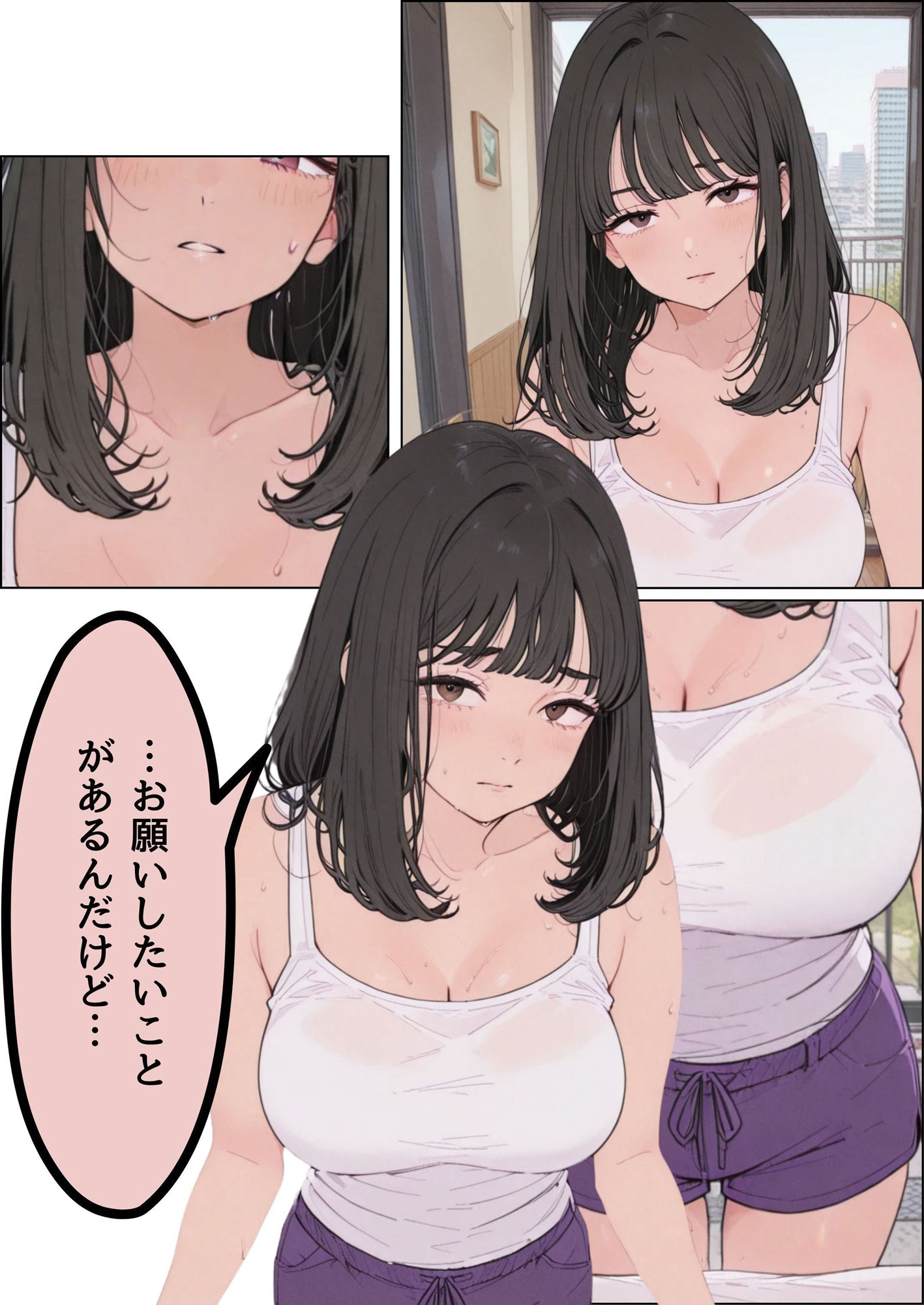 近所の人妻がエアコンが壊れたというので訪ねてきました サンプル2ページ目