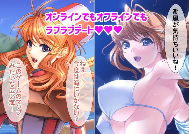 ネトゲのオフ会にクラスメイトの美少女が来てラブラブになった話 サンプル7ページ目