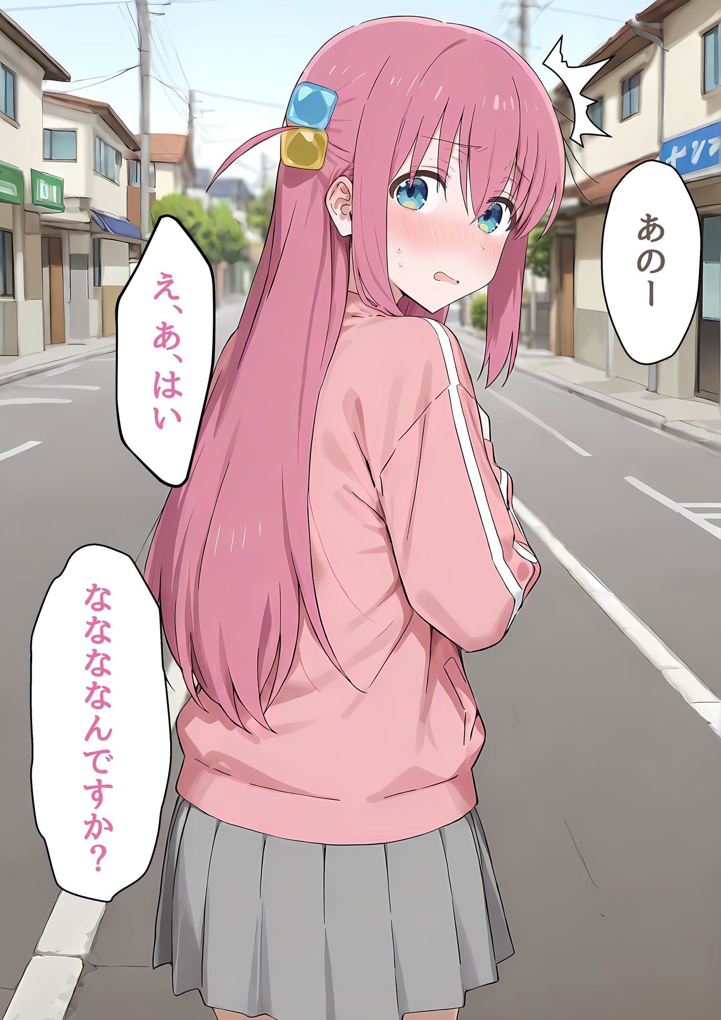 後〇ひとり催●セックス サンプル1ページ目