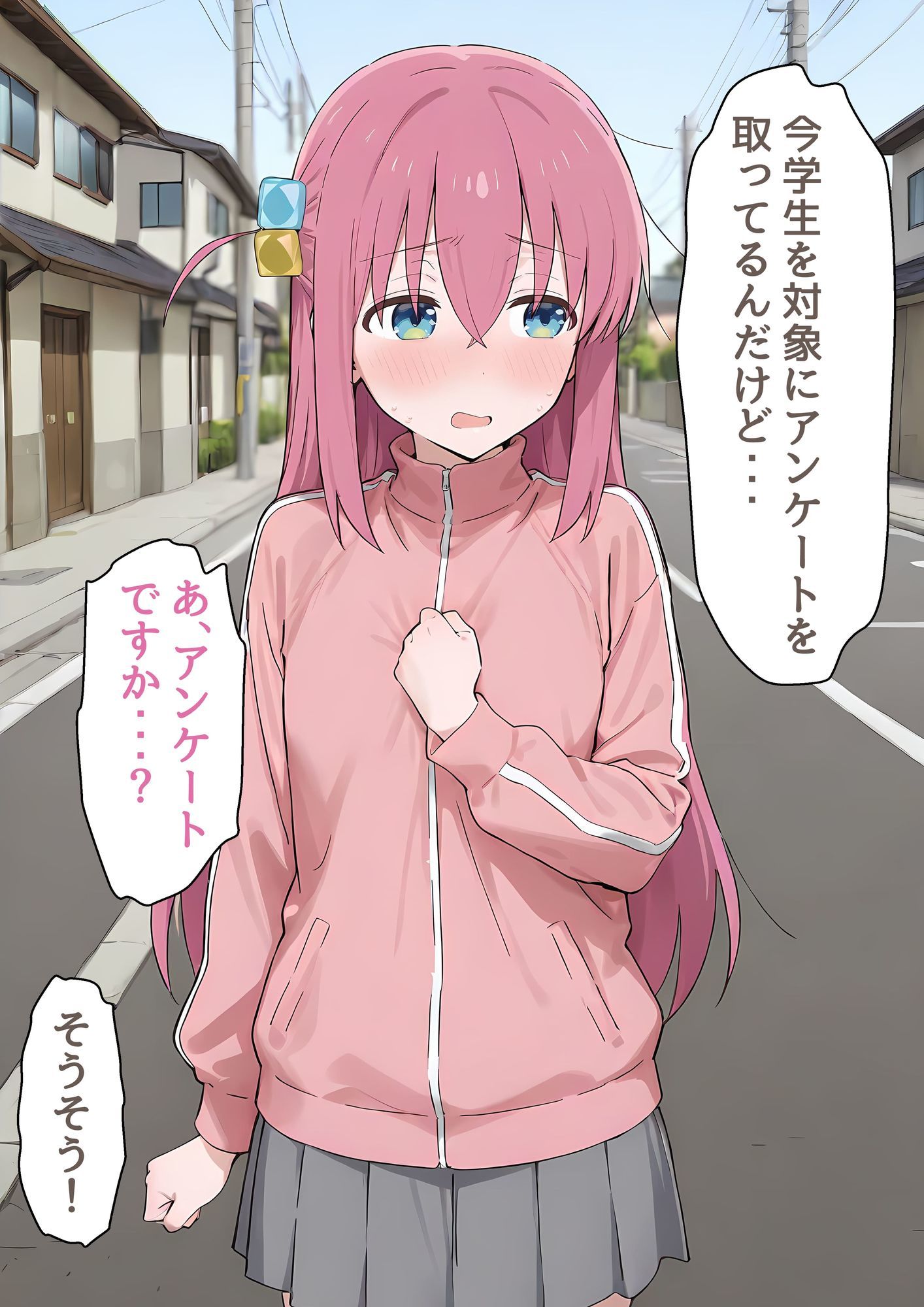 後〇ひとり催●セックス サンプル2ページ目