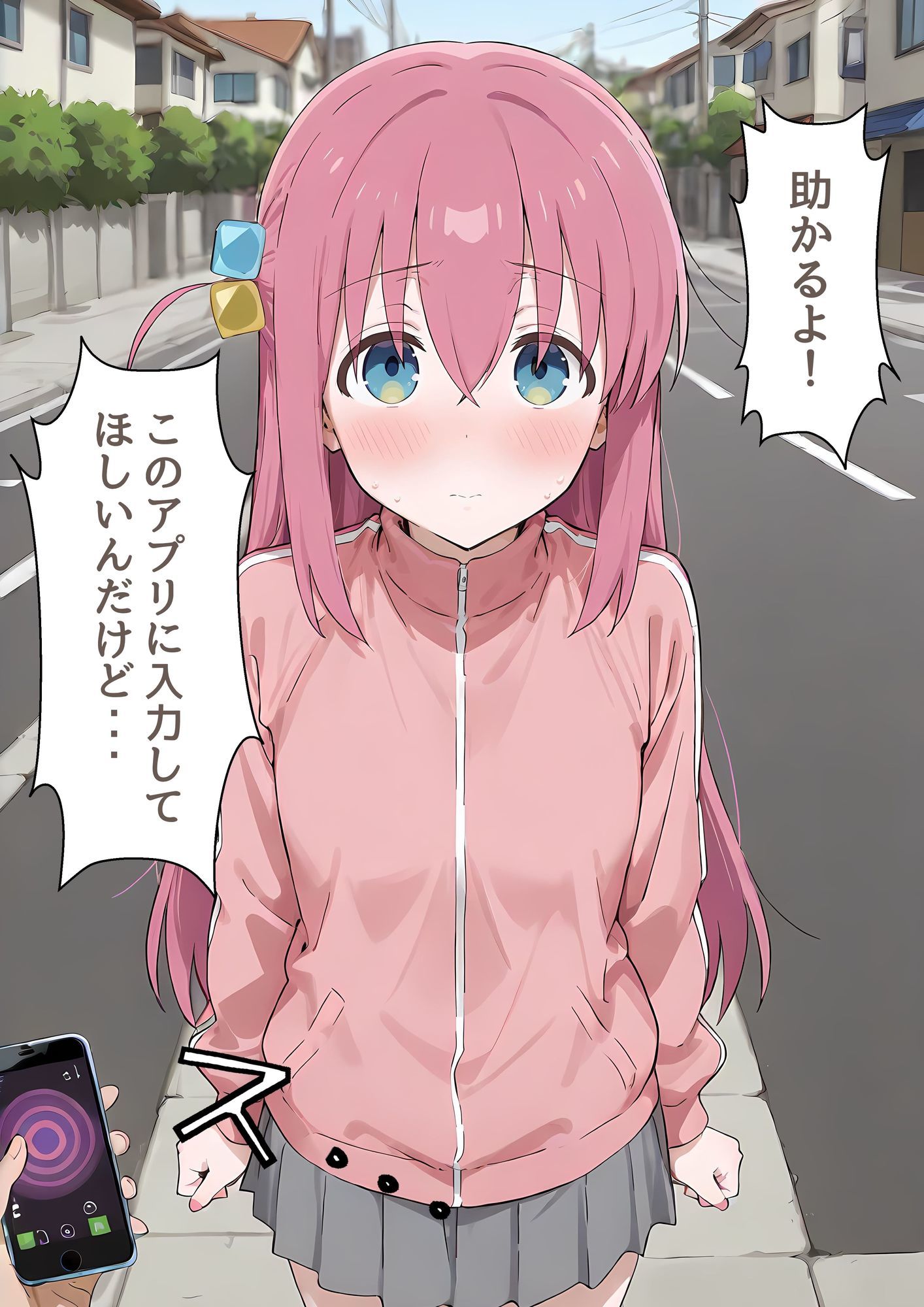 後〇ひとり催●セックス サンプル3ページ目
