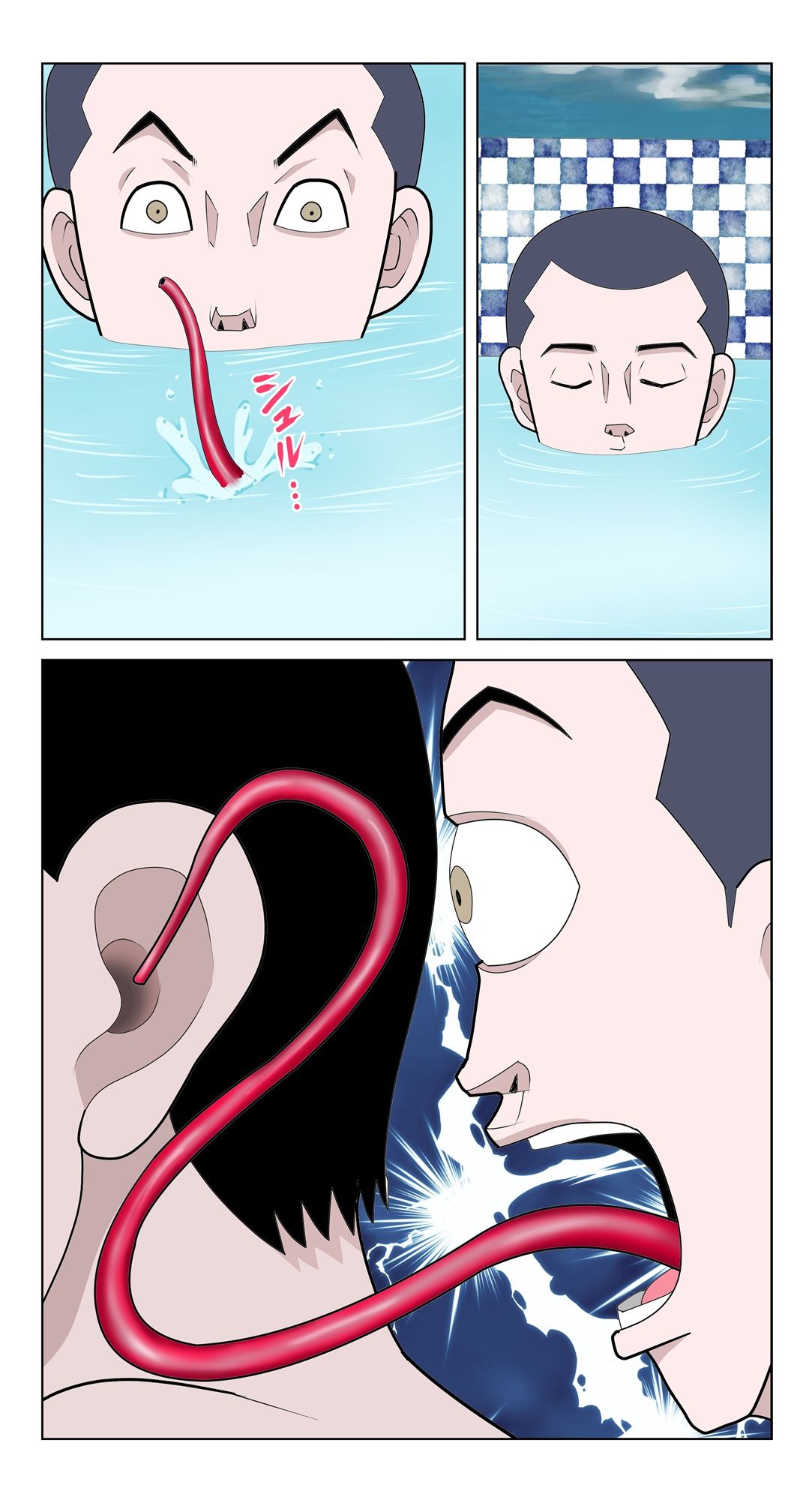 脳吸い2 サンプル5ページ目