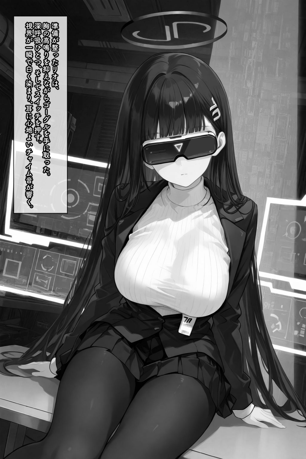 リオの甘々新婚シミュレーション サンプル2ページ目