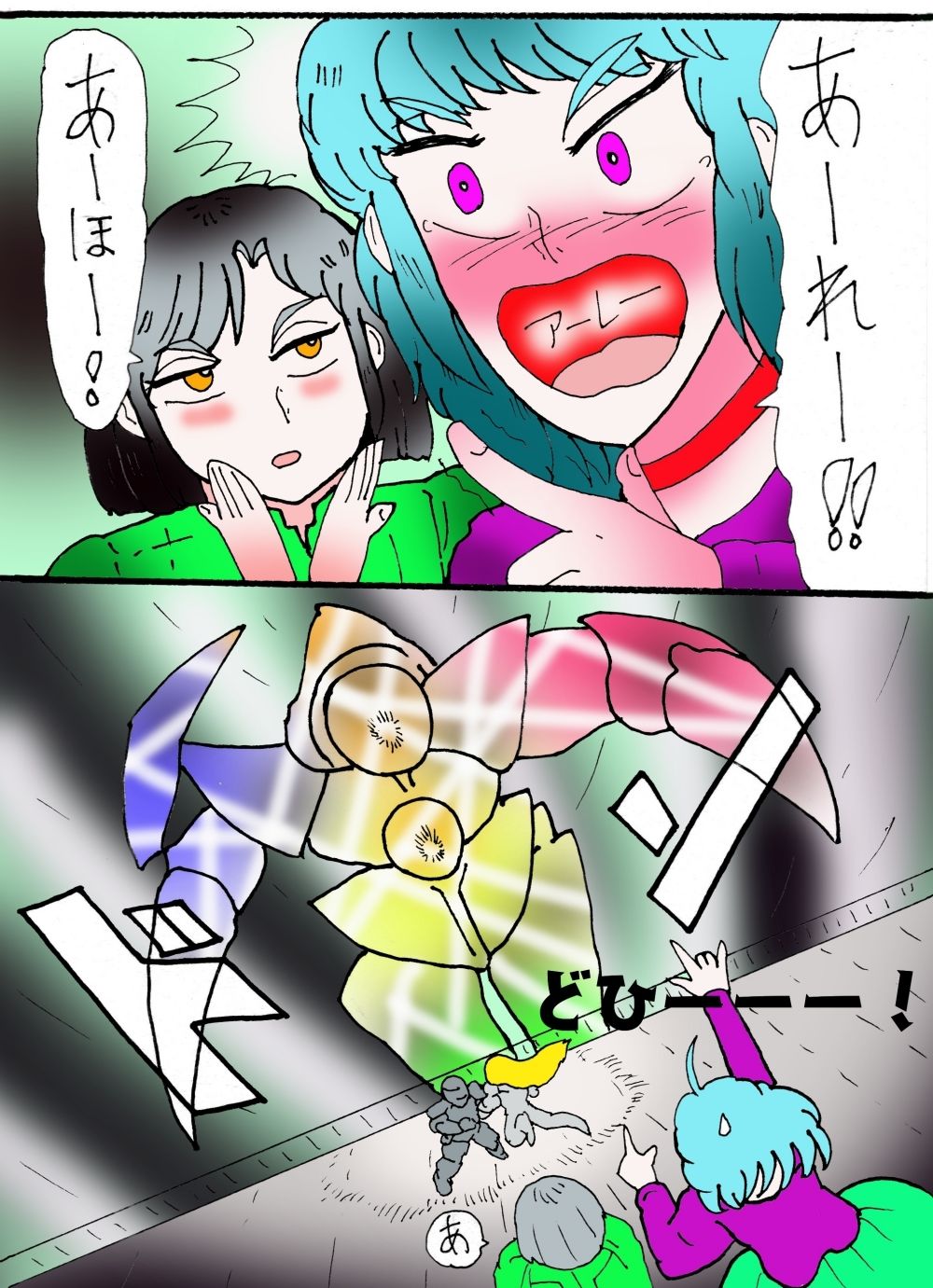 シティローズ BEYOND  1  非常識で行こう！  後編 サンプル5ページ目