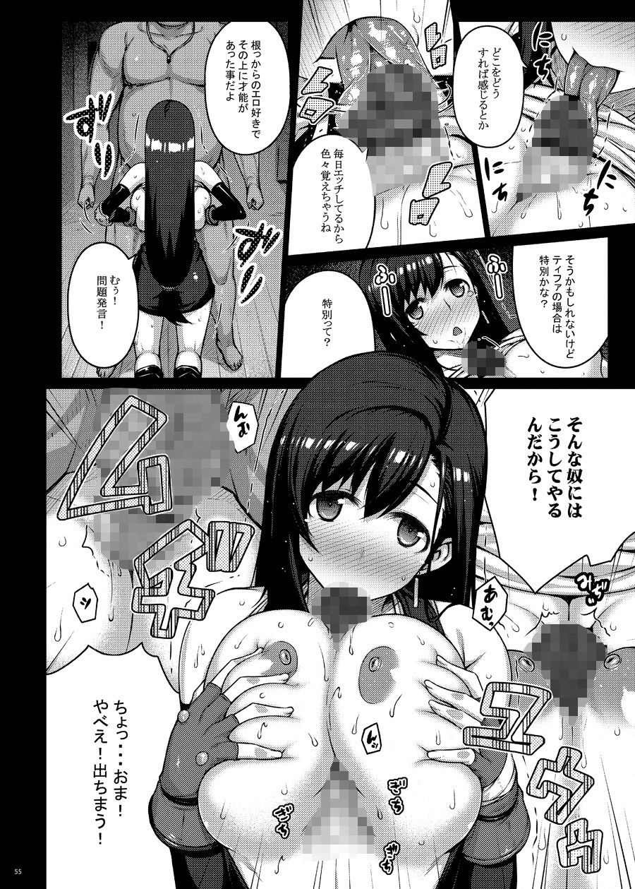 OPEN-ENDED サンプル4ページ目