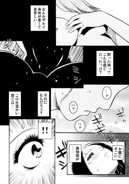 弟×2 サンプル1ページ目