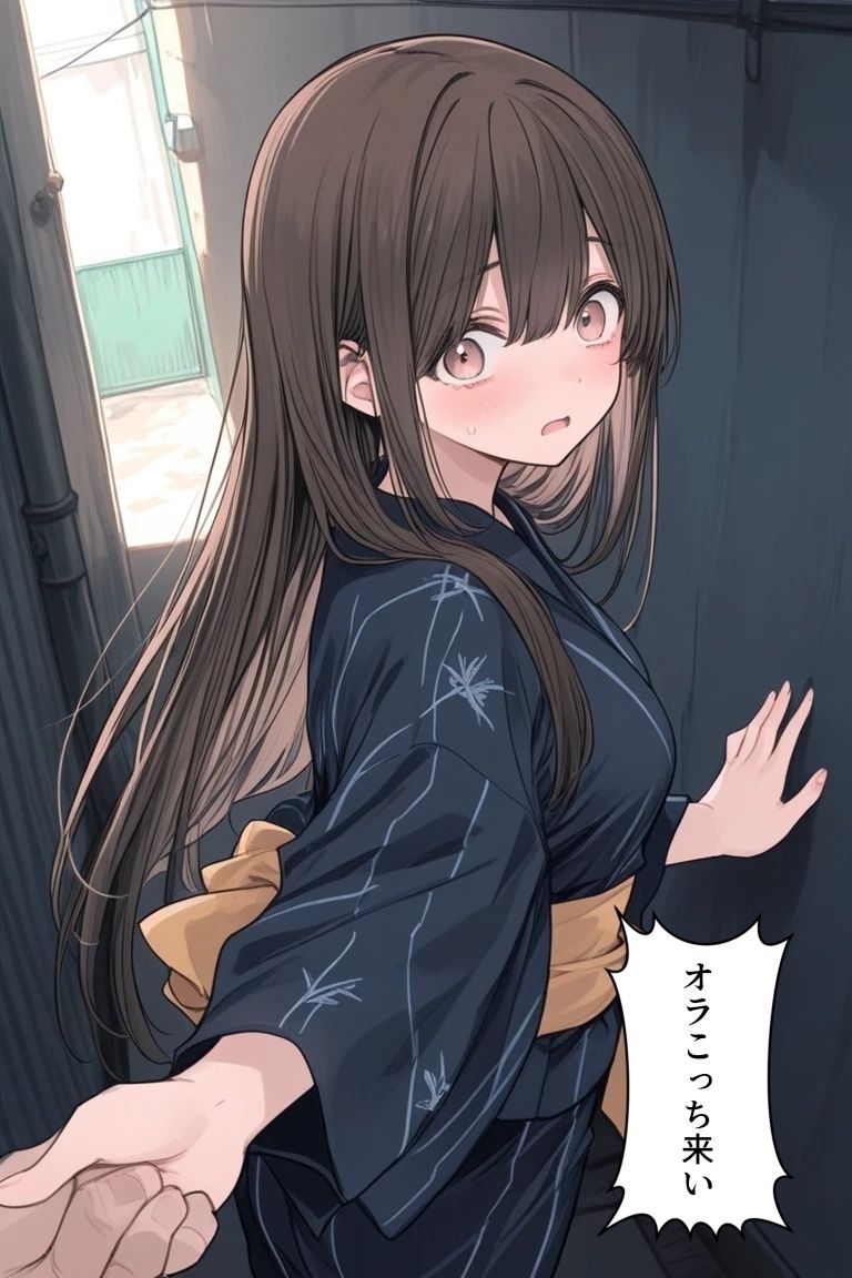 恋愛の真実 サンプル1ページ目