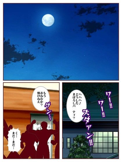 参上！！けっこうなお姉さま 再戦！？仕置き教師なんでもウーマン！！モロ出し相撲デスマッチではっけよい♪ サンプル3ページ目