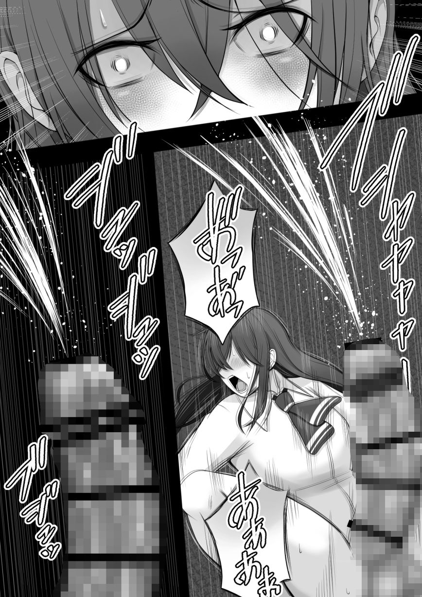 ふたなり風紀委員  ヤバすぎる媚薬で屈辱的な大量射精をするも快楽には抗えず…… サンプル8ページ目