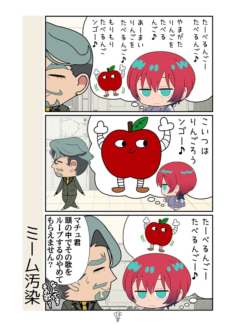 僕とママ魔女 サンプル7ページ目