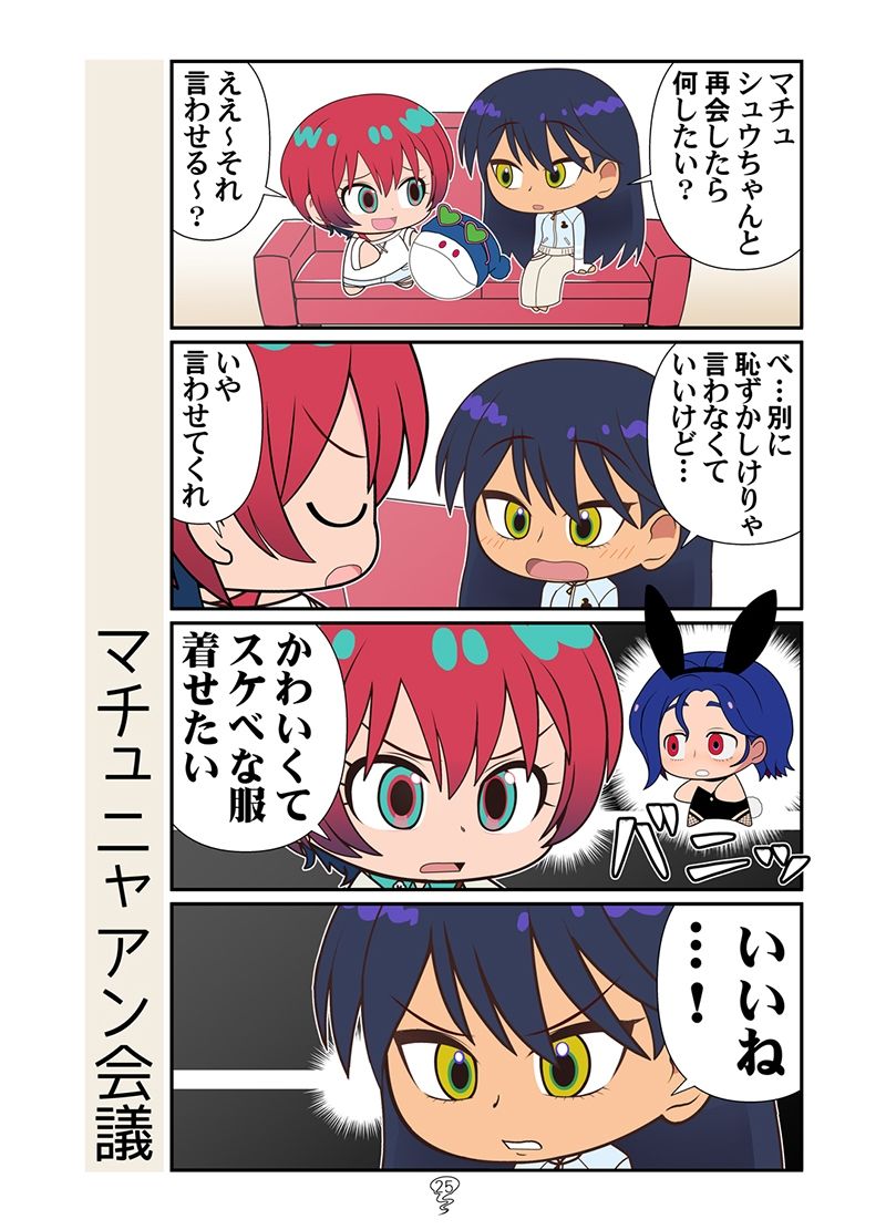 僕とママ魔女 サンプル9ページ目