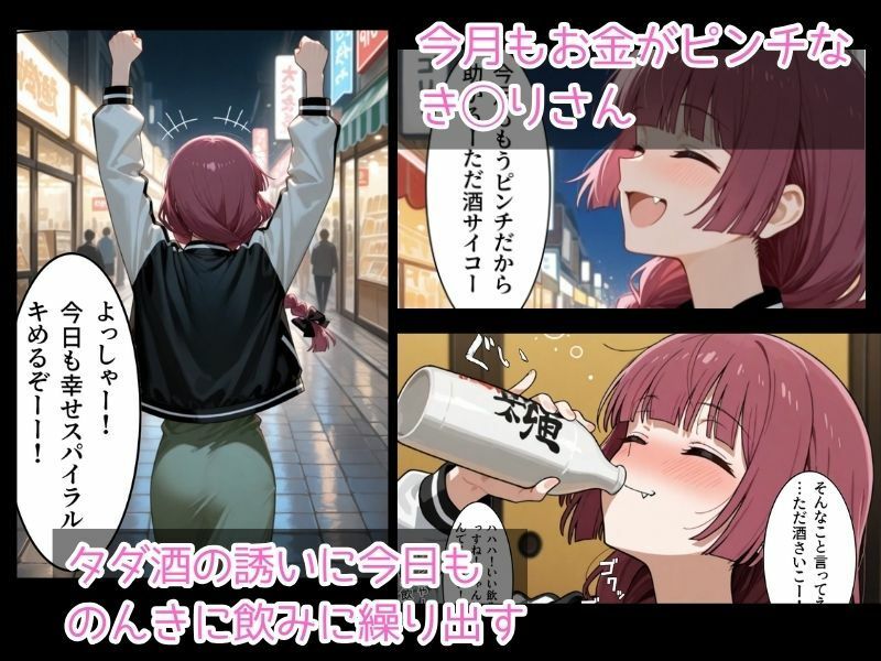 上も下も幸せスパイラルでいっぱい サンプル2ページ目