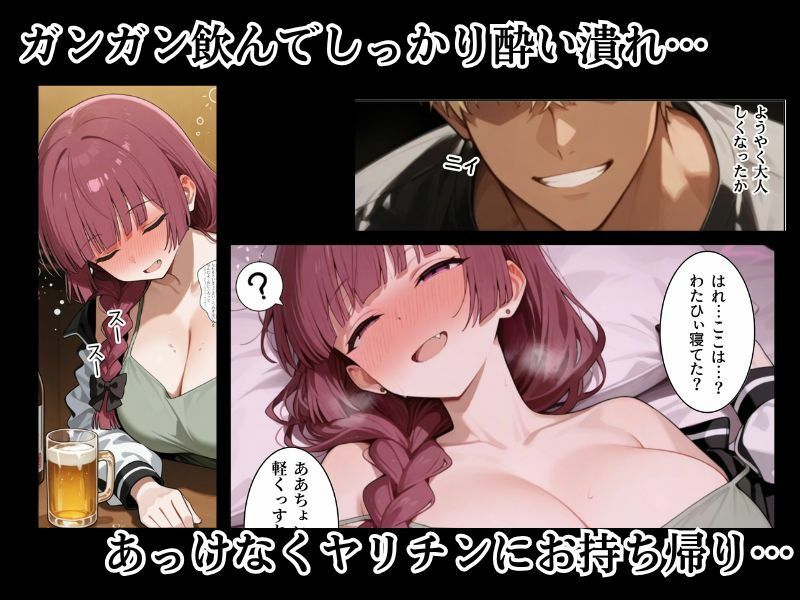 上も下も幸せスパイラルでいっぱい サンプル3ページ目