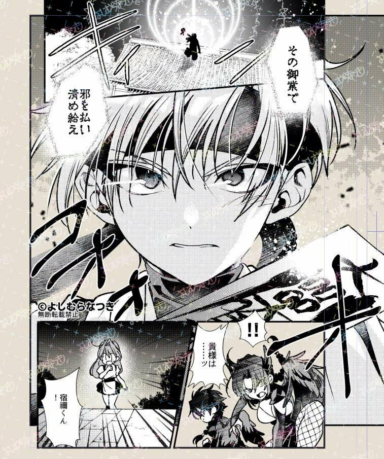 御意見無用っ！！令和版-前編-【30P】 サンプル8ページ目