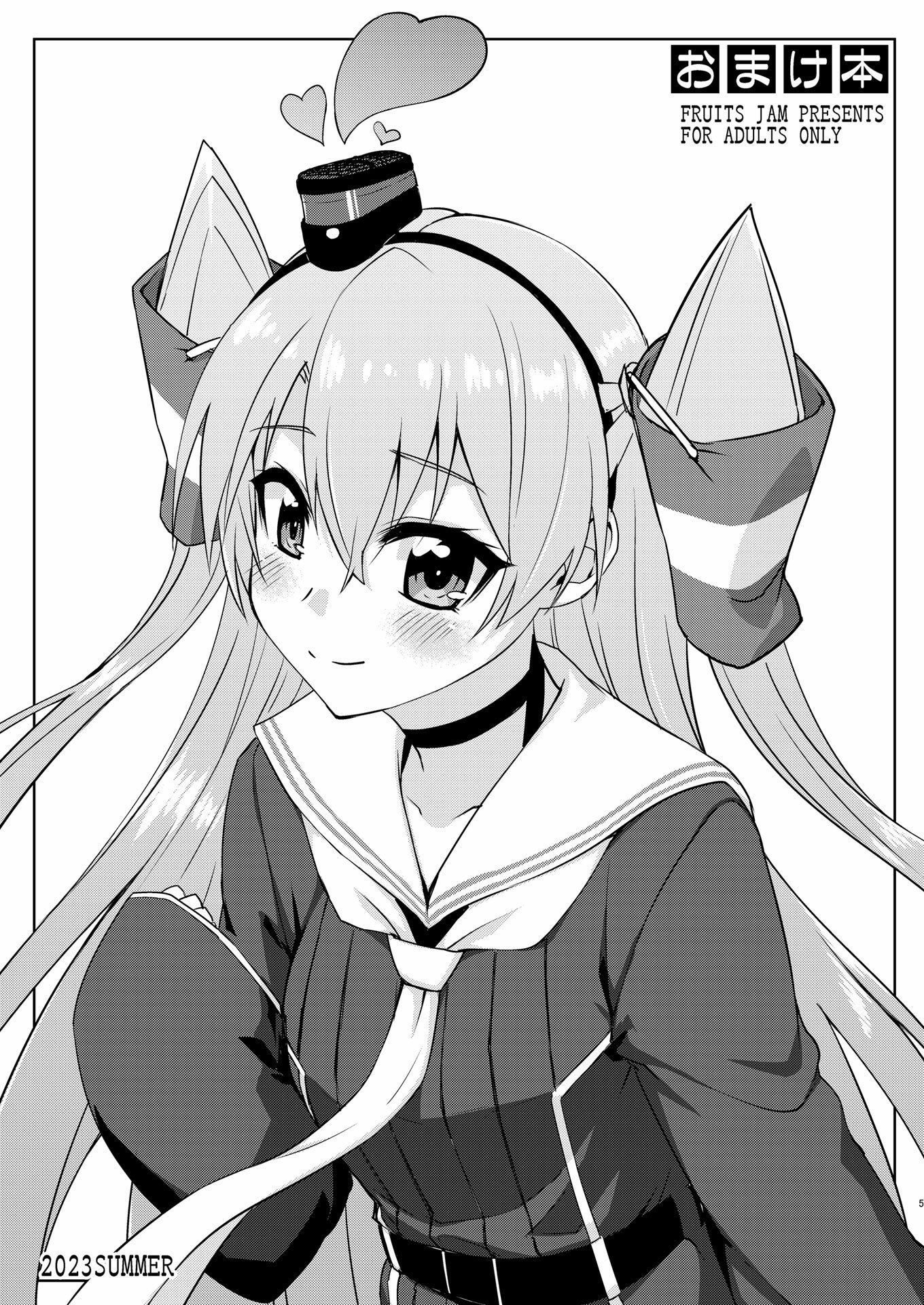 フルーツジャムの艦詰5 おまけ本まとめ＋ サンプル1ページ目